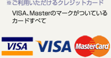 VISA��Master�Υޡ������Ĥ��Ƥ��� �����ɤ��٤�